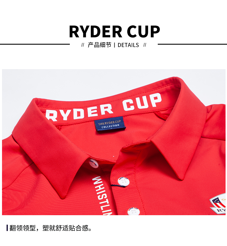 RyderCup莱德杯高尔夫服装男 夏运动短袖T恤Golf速干翻领Polo衫
