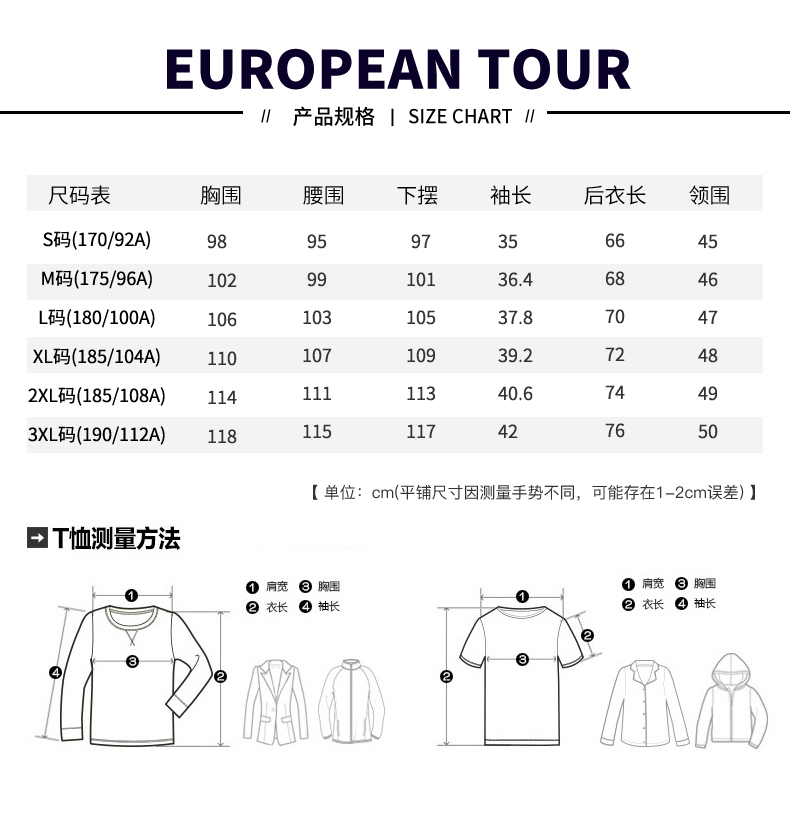 EuropeanTour欧巡赛高尔夫男装 夏季透气速干短袖T恤翻领POLO衫