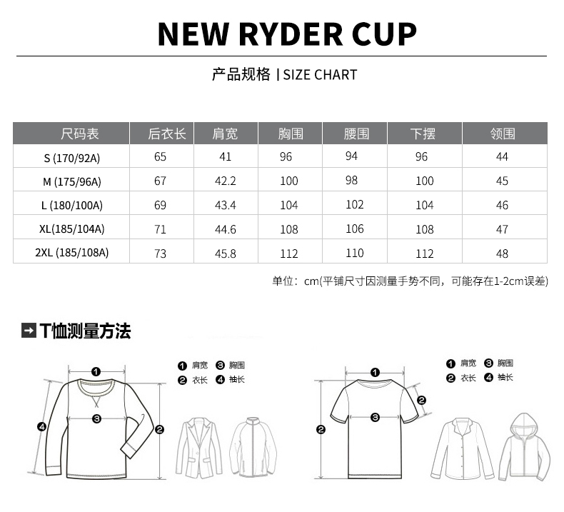 RyderCup莱德杯高尔夫衣服 男士夏修身速干短袖高尔夫T恤男