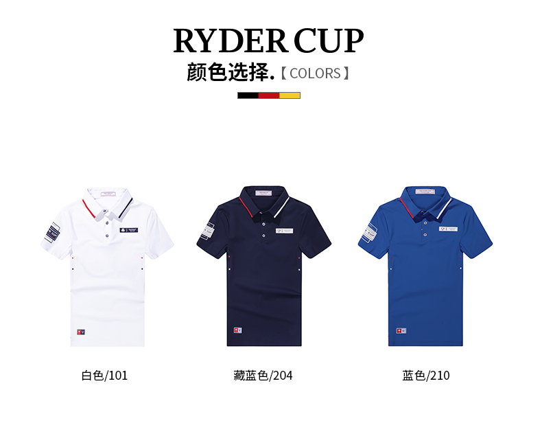 RyderCup莱德杯高尔夫服装男翻领短袖T恤21夏轻薄透气Polo衫男装