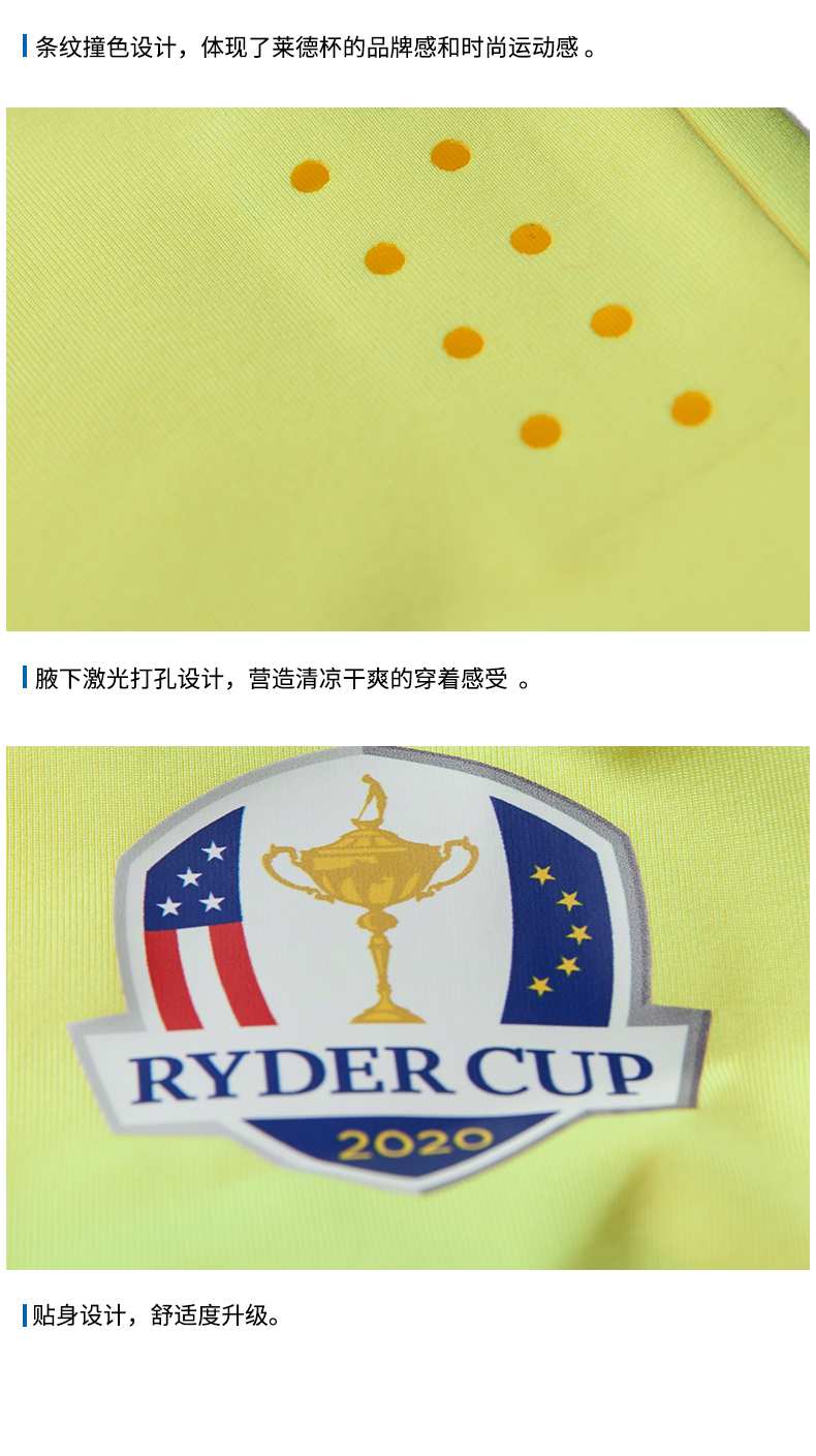 RyderCup莱德杯高尔夫男装 速干运动Polo衫 男士翻领修身短袖T恤