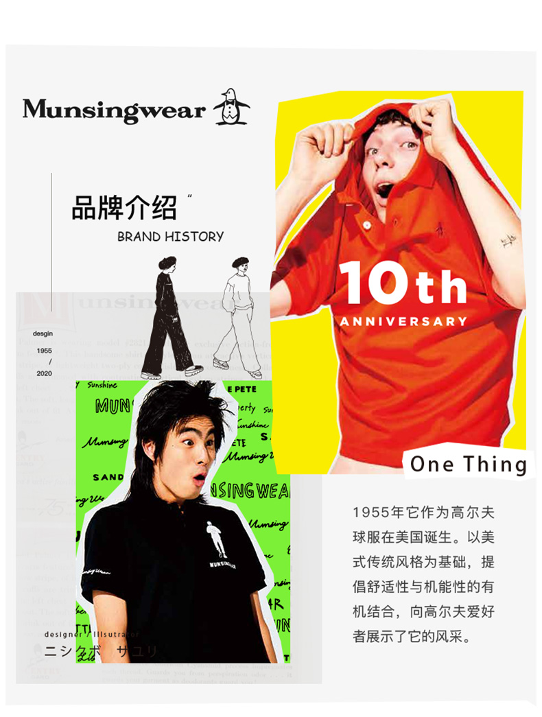 Munsingwear/万星威高尔夫男装短袖T恤 夏速干弹力高尔夫短袖