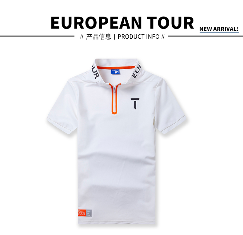 EuropeanTour欧巡赛高尔夫服装男短袖T恤 夏季速干立领Polo衫男