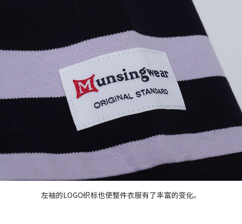 Munsingwear/万星威男装短袖T恤新品21春夏舒适条纹高尔夫polo衫