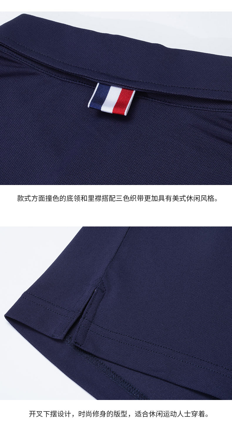 Munsingwear/万星威高尔夫男装短袖翻领Polo衫21夏季速干弹力T恤