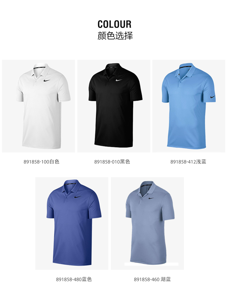 NikeGolf耐克高尔夫男装21夏季运动短袖T恤男速干Polo衫翻领T恤