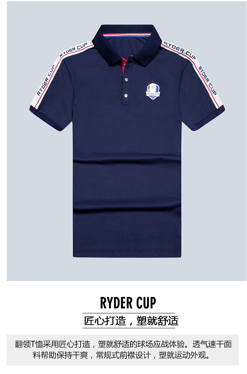 RyderCup莱德杯高尔夫衣服 男士夏修身速干短袖高尔夫T恤男