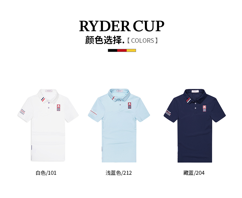 RyderCup莱德杯高尔夫男装短袖T恤21夏季运动速干透气男士Polo衫