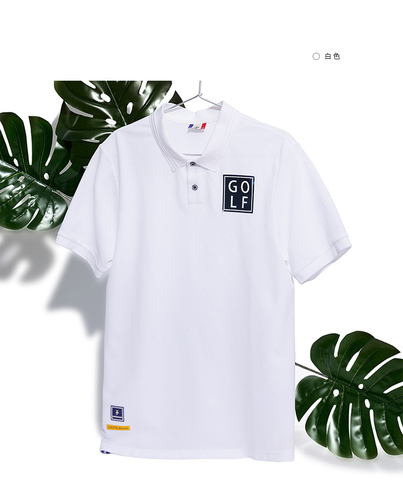 Castelbajac（C牌）高尔夫衣服男士T恤21新款简约印花短袖Polo衫