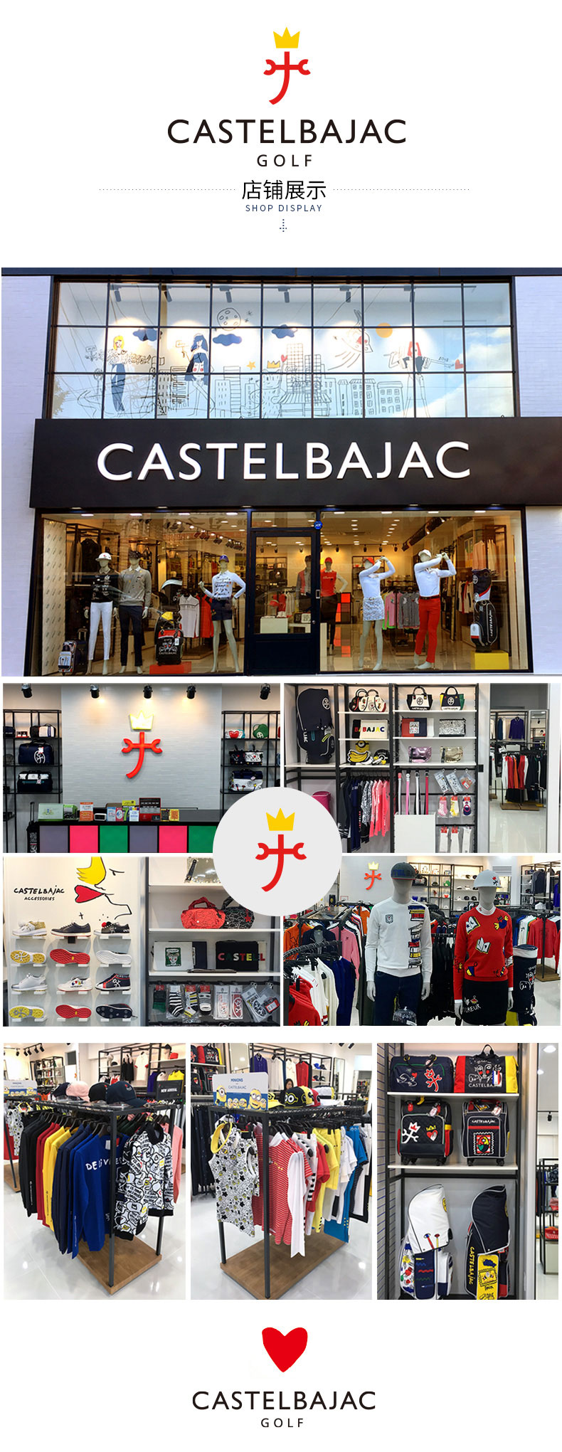 Castelbajac（法国C牌）高尔夫男装 速干短袖T恤 弹力修身Polo衫