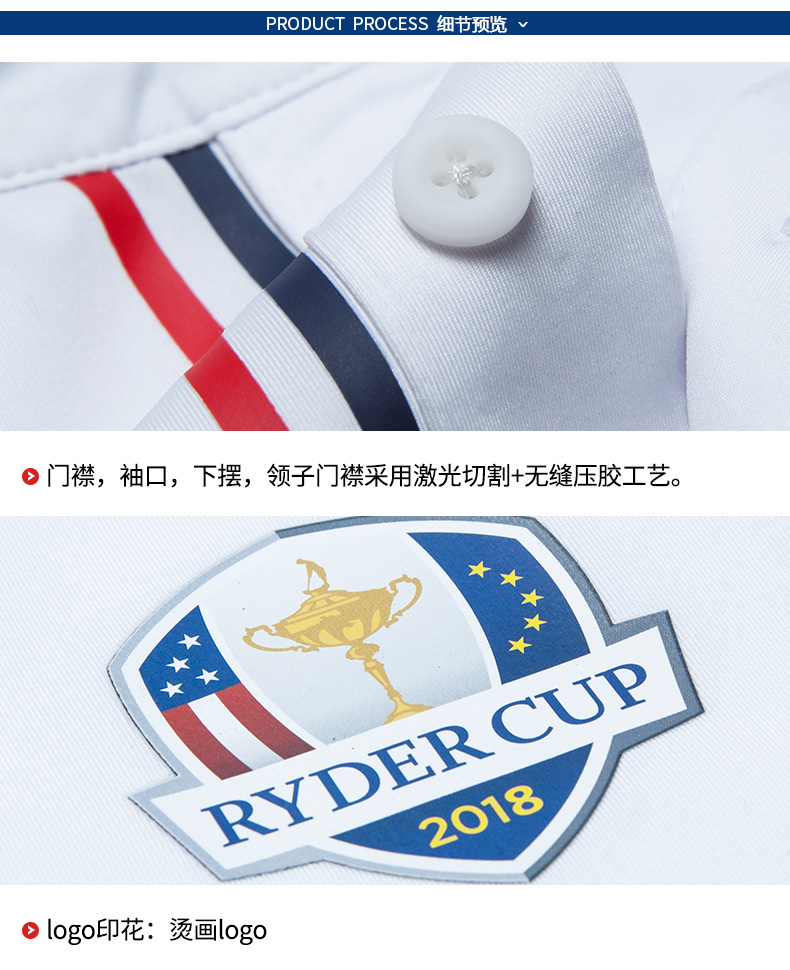 RyderCup莱德杯高尔夫男装 夏季短袖T恤速干Polo衫Golf服装