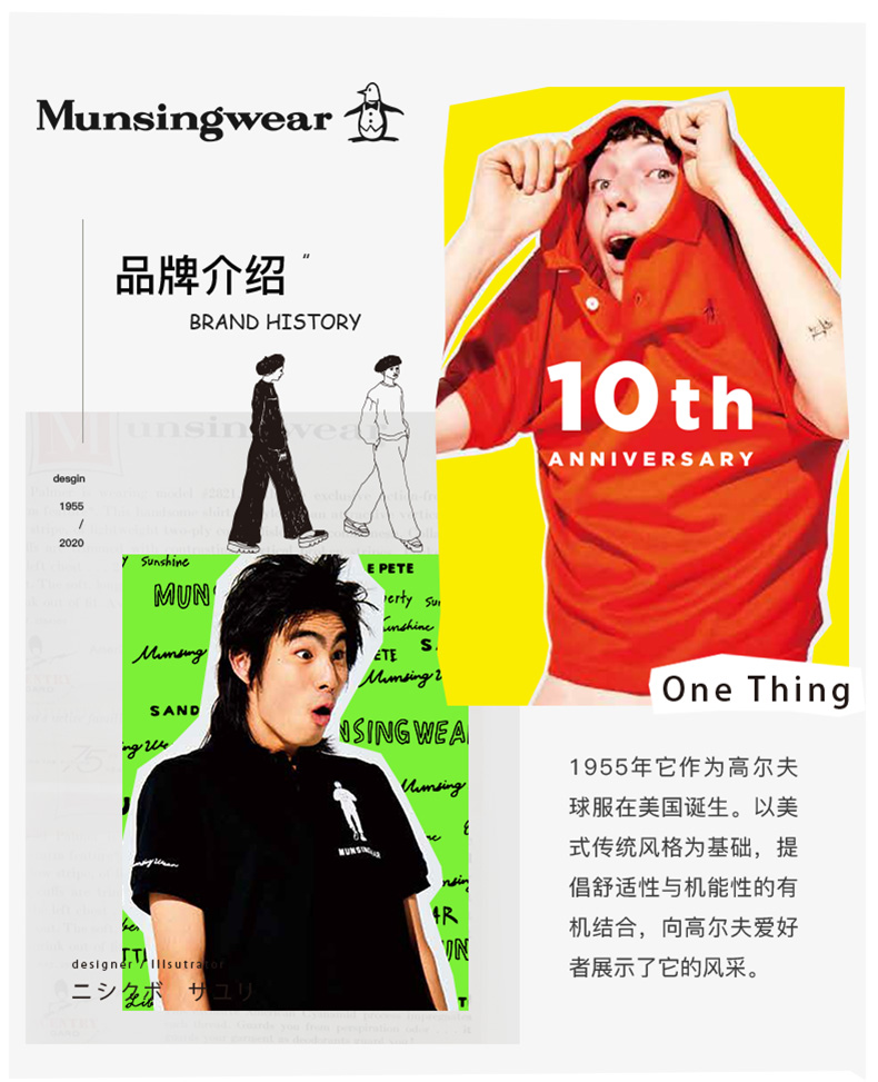 Munsingwear/万星威高尔夫服装男短袖T恤 夏季插画师翻领Polo衫