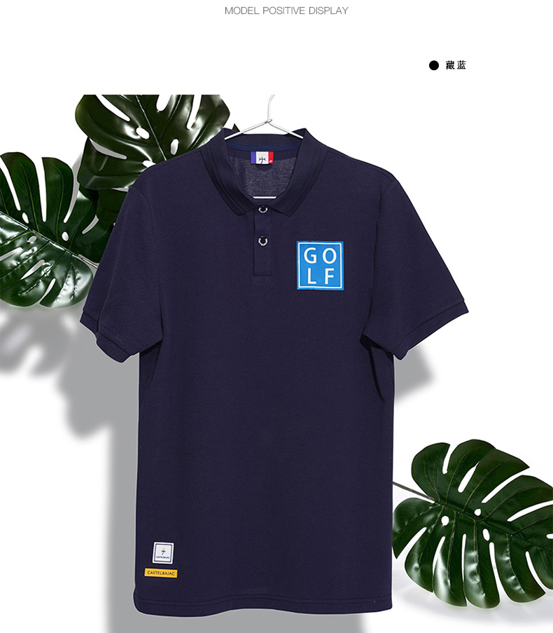 Castelbajac（C牌）高尔夫衣服男士T恤21新款简约印花短袖Polo衫