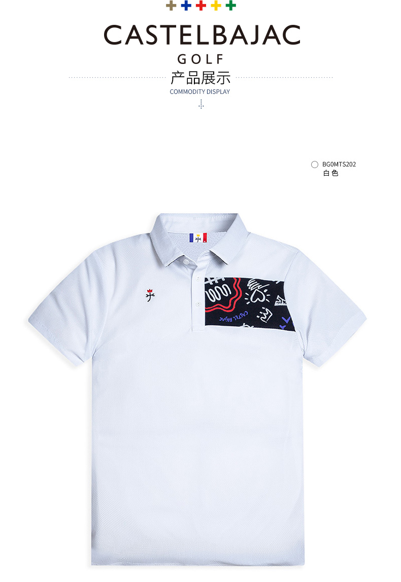 Castelbajac（C牌）高尔夫服装男艺术印花Polo衫夏季时尚短袖T恤