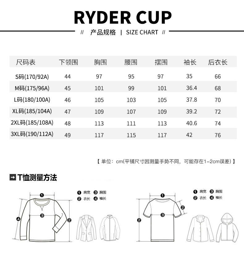 RyderCup莱德杯高尔夫衣服男 夏运动速干Polo衫golf男装短袖T恤
