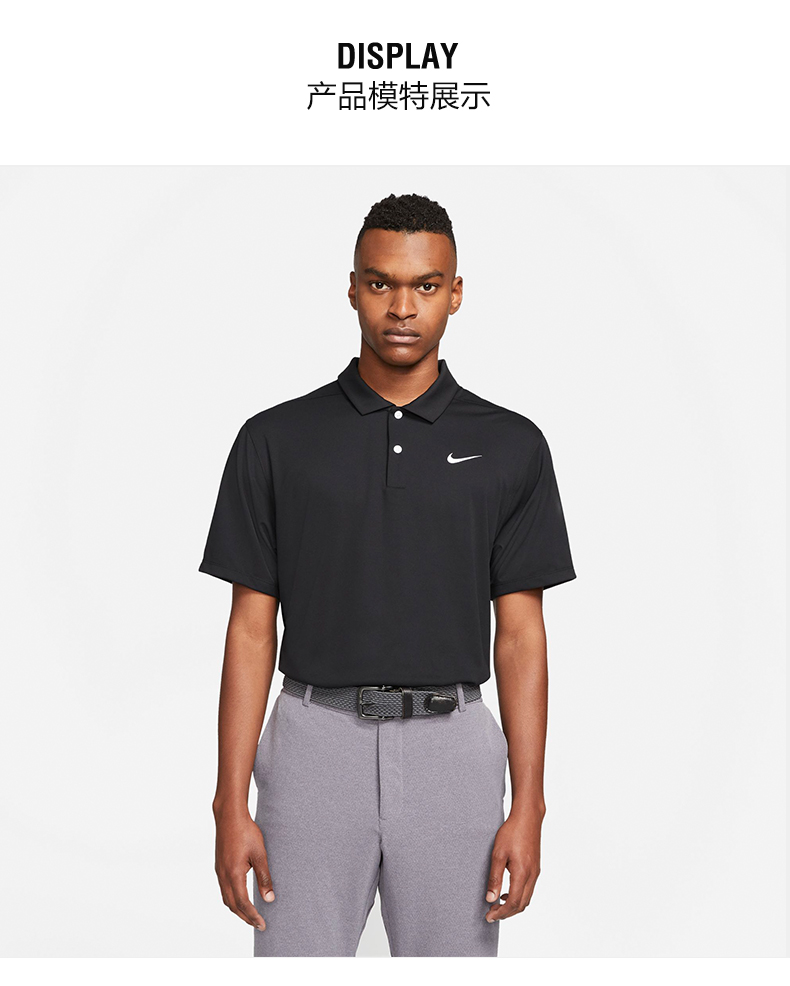 NikeGolf耐克高尔夫服装男翻领短袖T恤21夏季速干清爽Polo衫男装