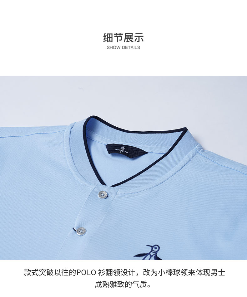 Munsingwear/万星威男装短袖T恤衫21夏清爽棒球领短袖高尔夫服装