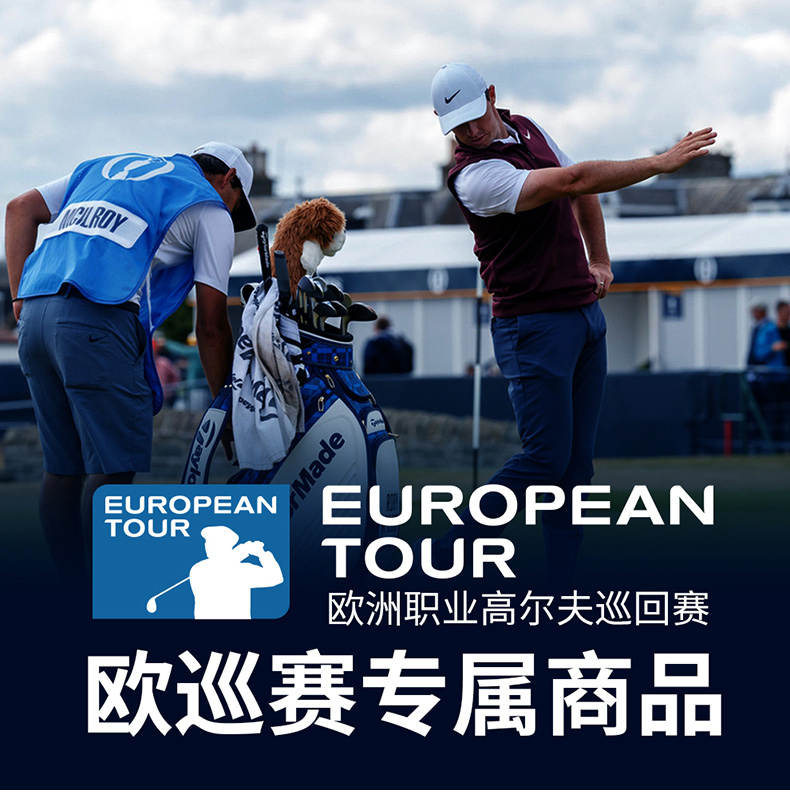 Europeantour欧巡赛高尔夫男装 夏季修身高尔夫男士短袖T恤