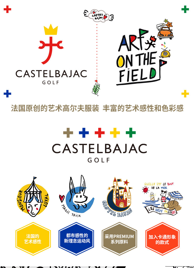 Castelbajac（C牌）高尔夫服装男短袖Polo衫 夏季艺术时尚男T恤