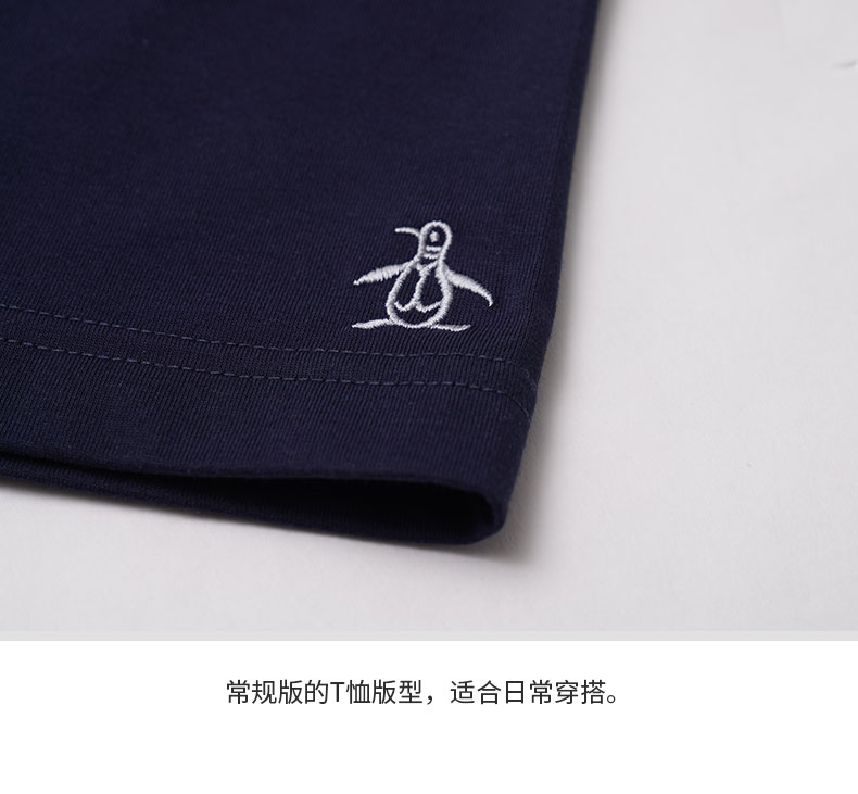 Munsingwear/万星威男装短袖21春夏新品运动拼接圆领高尔夫T恤衫