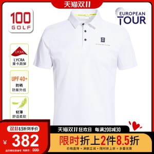 EuropeanTour欧巡赛高尔夫服装男短袖T恤21夏季修身休闲Polo衫