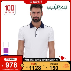 CHERVO意大利雪傲高尔夫服装 男士夏季ACORUS高尔夫衣服男士T恤