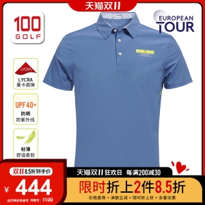 EuropeanTour欧巡赛高尔夫服装男短袖T恤21夏季透气翻领Polo衫男