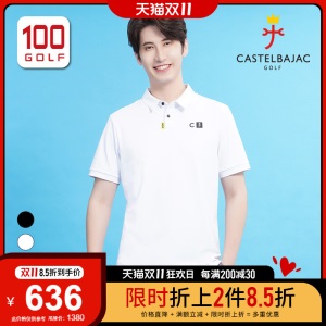 Castelbajac（C牌）高尔夫服装男短袖T恤21夏艺术时尚翻领Polo衫