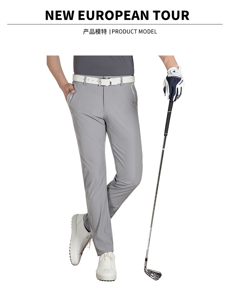 EuropeanTour欧巡赛高尔夫服装男春夏薄款长裤速干弹力男裤Golf裤