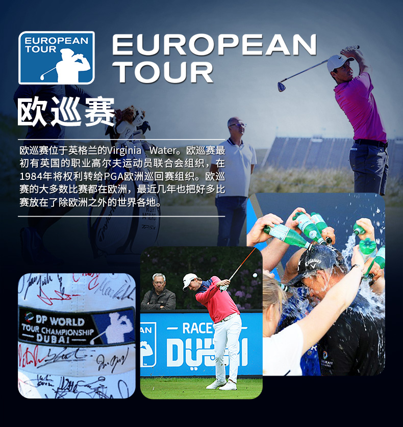 EuropeanTour欧巡赛高尔夫男装 秋冬长裤内衬加绒保暖高尔夫男裤