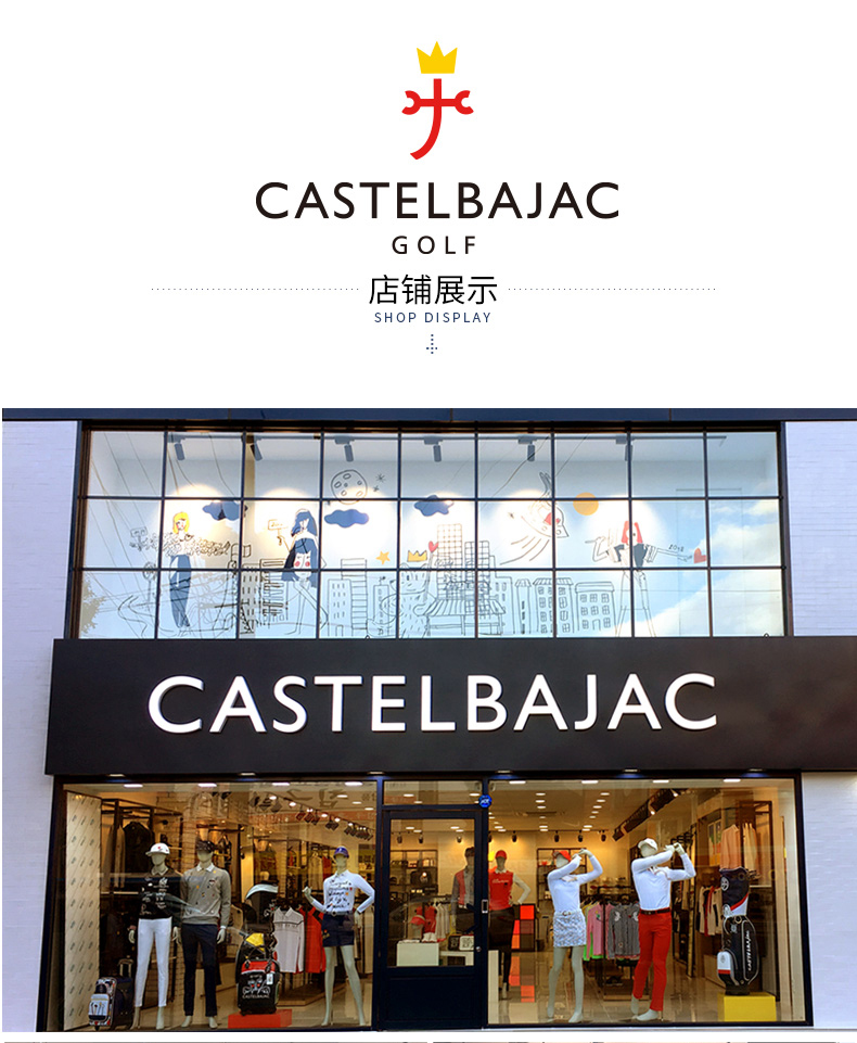 Castelbajac（C牌）高尔夫服装男长裤春季男裤潮款时尚Gol休闲裤