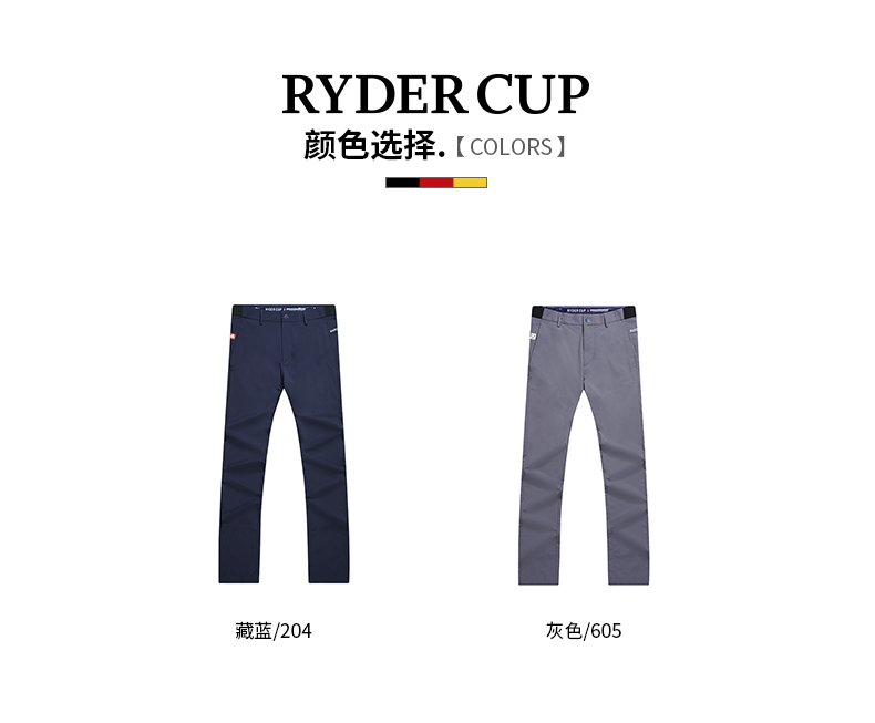 RyderCup莱德杯高尔夫服装男长裤21夏季薄款长裤修身弹力运动男裤