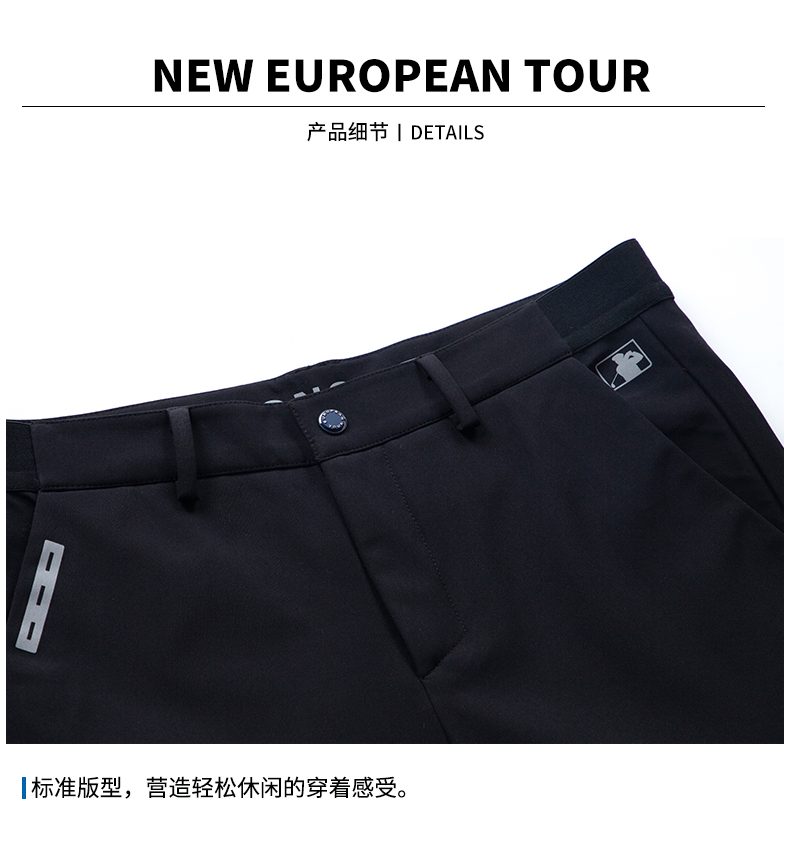EuropeanTour欧巡赛高尔夫男装秋冬长裤时尚保暖运动弹力男裤