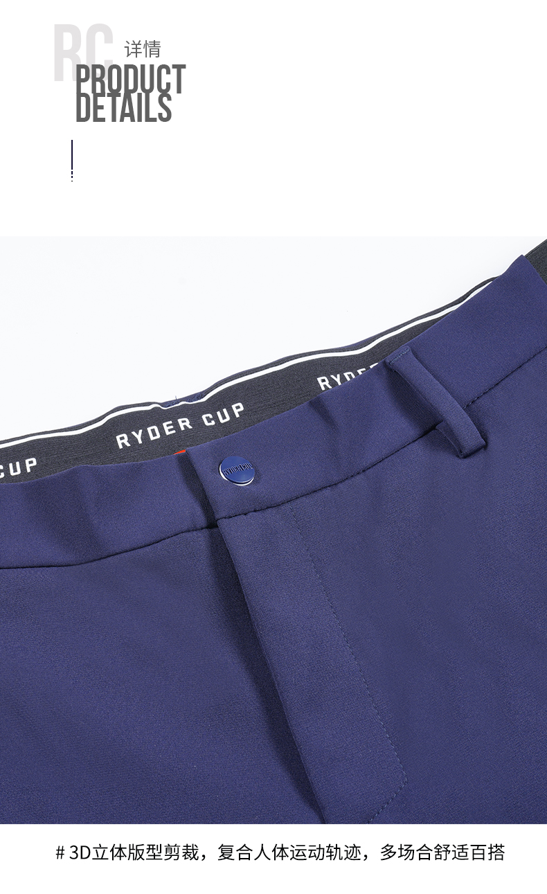 RyderCup莱德杯高尔夫服装男士长裤21秋冬弹力男裤保暖舒适休闲裤