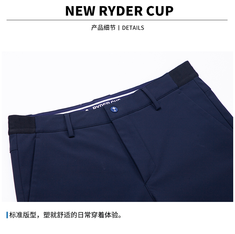 RyderCup莱德杯高尔夫服装男子长裤 秋冬加绒保暖运动男裤修身裤