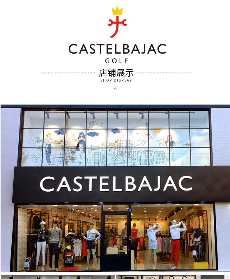 Castelbajac（C牌）高尔夫服装男长裤 春夏修身男裤弹力速干长裤