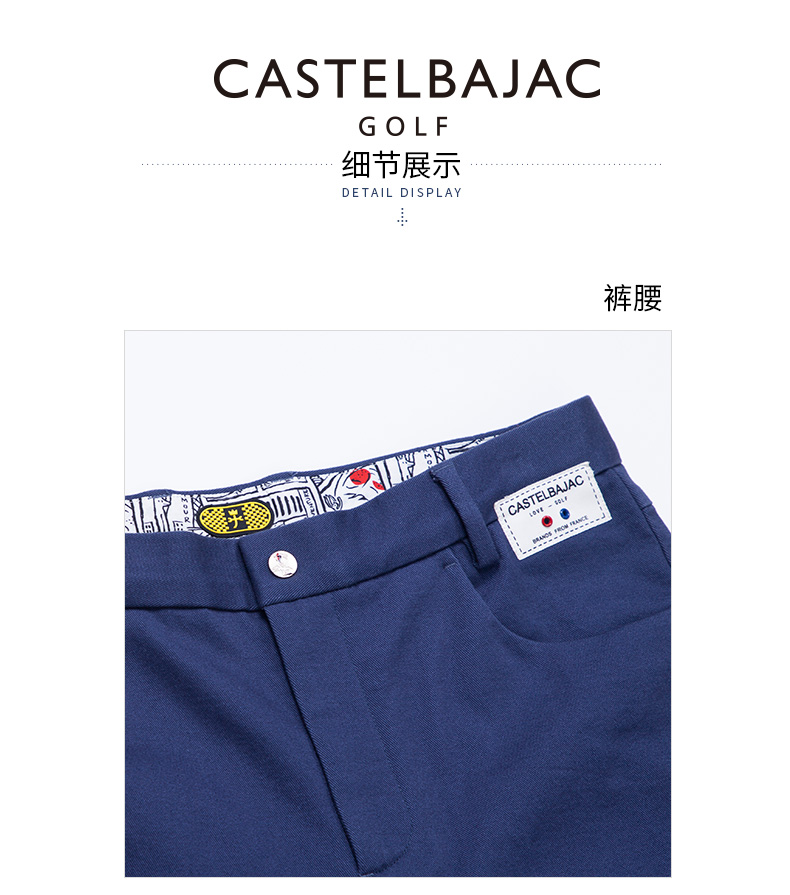 Castelbajac（C牌）高尔夫服装男长裤春季男裤潮款时尚Gol休闲裤