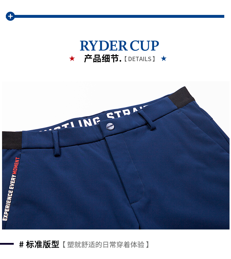 RyderCup莱德杯高尔夫男装长裤 秋冬保暖防泼水休闲长裤加绒裤子