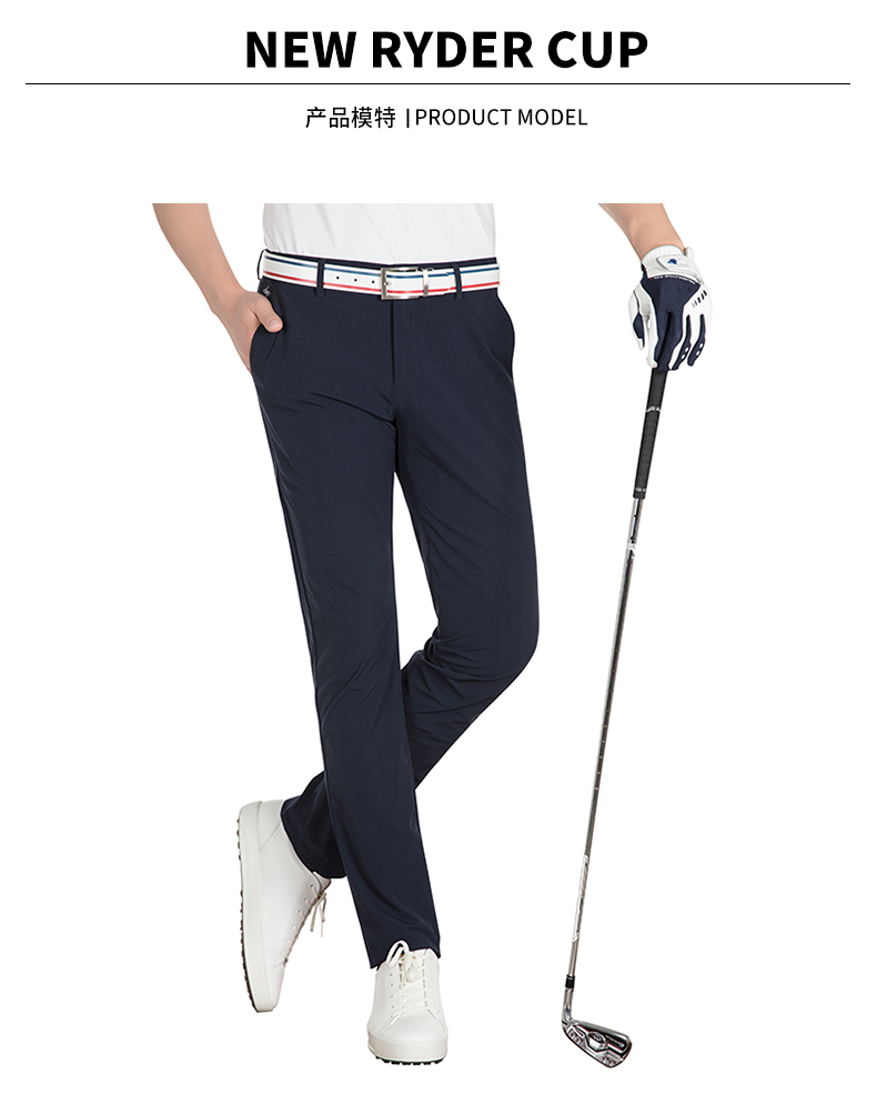 RYDERCUP莱德杯高尔夫男装长裤夏季速干修身男裤Golf弹力休闲长裤