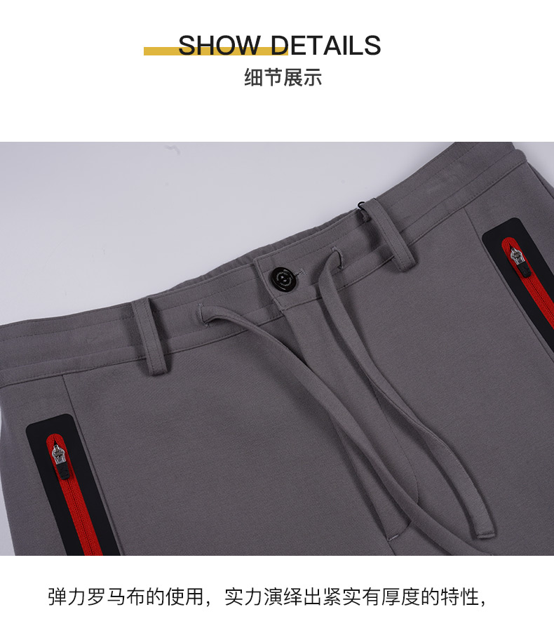 Munsingwear/万星威高尔夫男装21秋新ART ENERGY系列休闲弹力卫裤
