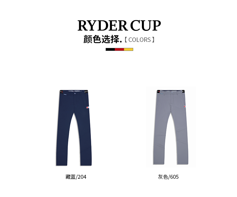 RyderCup莱德杯高尔夫男装21夏季薄款弹性高尔夫长裤男士golf裤子