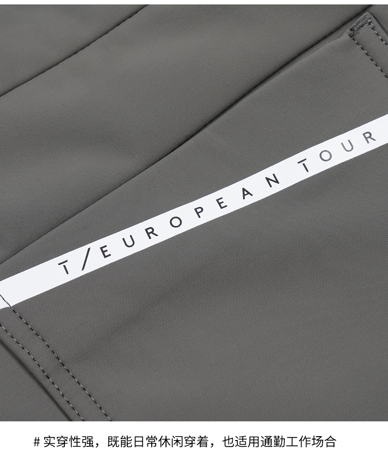 EuropeanTour欧巡赛高尔夫男装21新秋冬长裤弹力休闲男士运动长裤