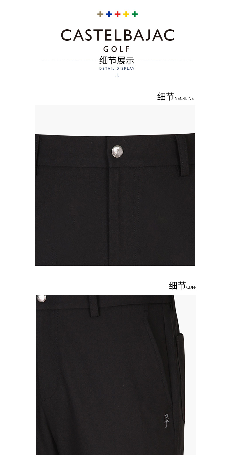 Castelbajac（C牌）高尔夫服装男士长裤21秋冬新品保暖长裤运动裤