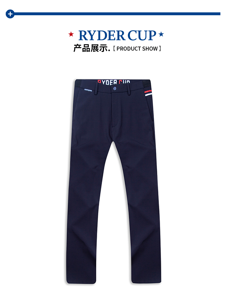 RyderCup莱德杯高尔夫服装男长裤 秋冬运动弹力男裤Golf修身长裤