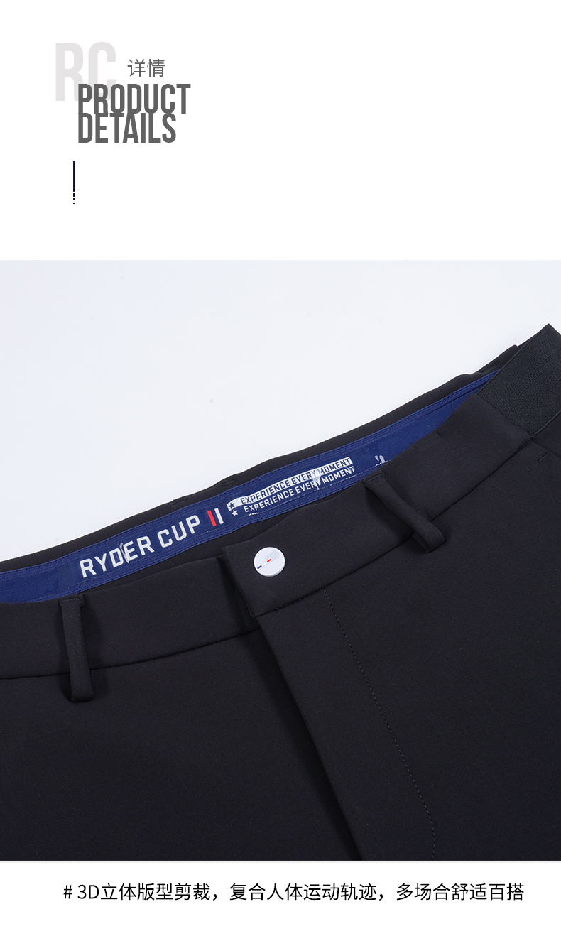 RyderCup莱德杯高尔夫服装男士长裤21秋冬时尚男裤保暖弹力休闲裤