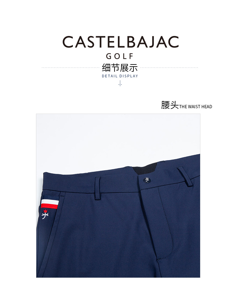 Castelbajac（C牌）高尔夫服装男士长裤秋冬时尚弹力休闲裤golf裤