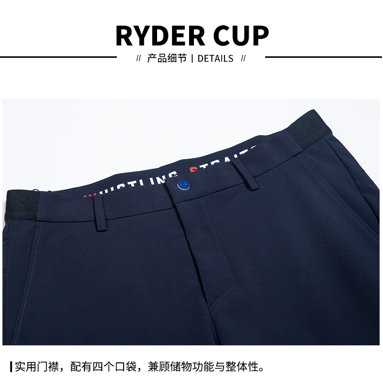 RyderCup莱德杯高尔夫服装男长裤夏季薄款速干男裤Golf运动长裤