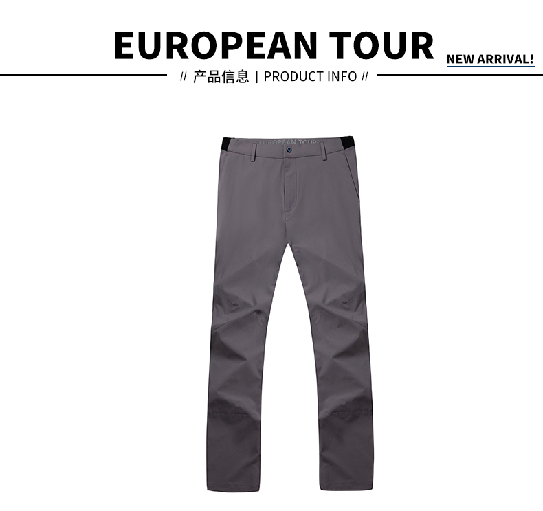 Europeantour欧巡赛高尔夫服装男长裤夏季薄款裤子修身弹力男裤