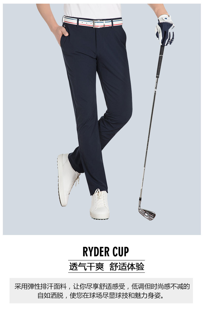 RYDERCUP莱德杯高尔夫男装长裤夏季速干修身男裤Golf弹力休闲长裤