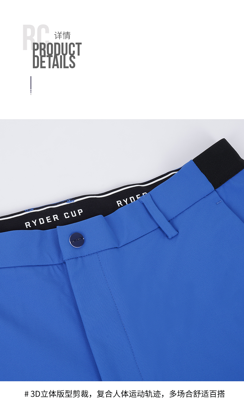 RyderCup莱德杯高尔夫服装男士长裤21秋冬新品休闲运动梭织长裤